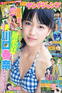 吹雪漫画