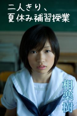 野兽之道