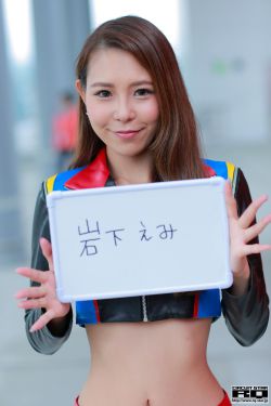宫崎爱莉