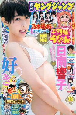 永泽真央美