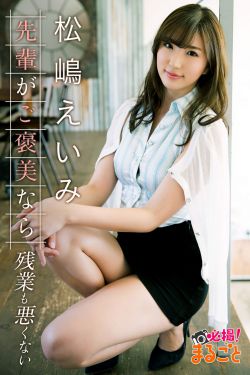 日本高清java18