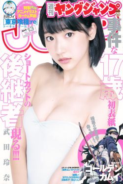 珍珠菜