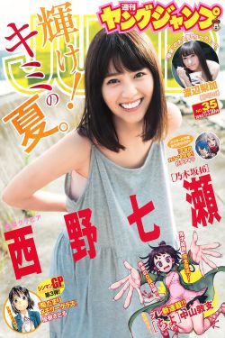 仙剑四电视剧