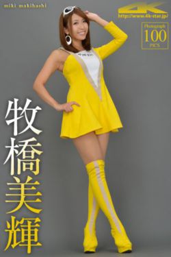 同人小说排行榜