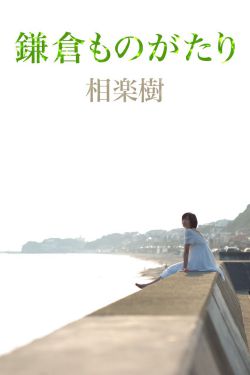 群星闪耀时1-40集完整版免费观看