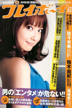 姜欣雨