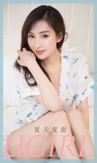 第三者