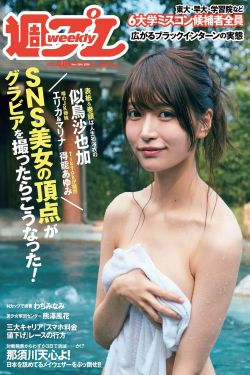 熊猫和小鼹鼠