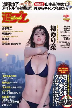 食戟之灵第三季百度云