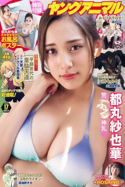 用心做事