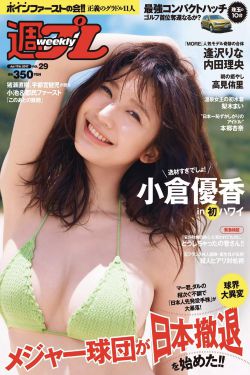 韩国大尺度吃奶做爰电影下女