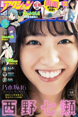 白眉大侠单田芳评书320回全集