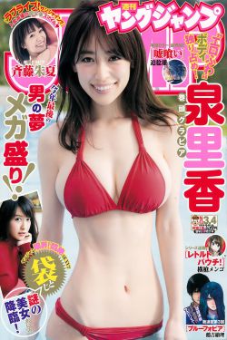 女版战狼3免费播放