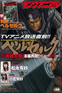 垃圾邮件