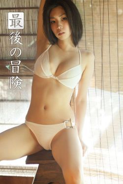 熔岩巨兽