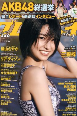 小婕子太紧了进不去