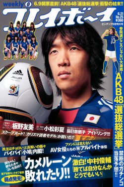 解密电影