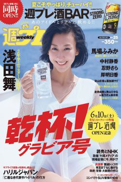 平凡职业造就世界最强在线观看