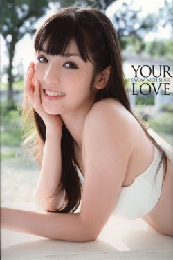 夏目雅子