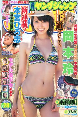 裕太妃