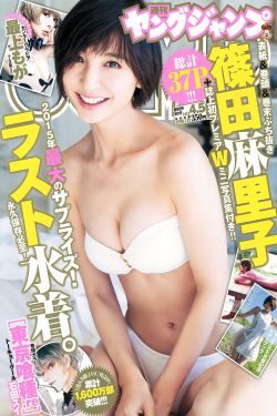 东方三侠2