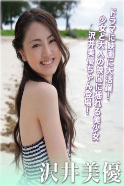 SAMSARA无删减版在线播放