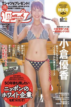 日日天干夜夜狠狠爱