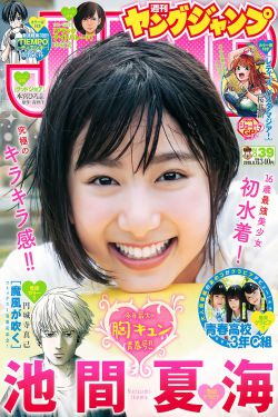 云中歌漫画