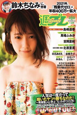 生生活活