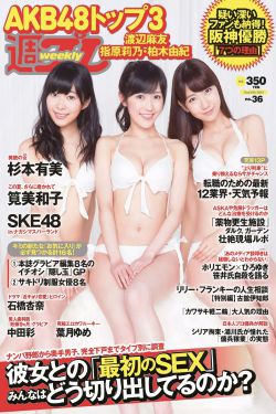 伏妖白鱼镇2