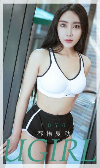 甜蜜皮鞭 电影