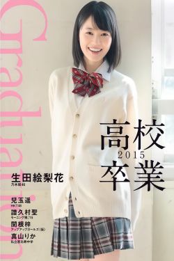 龙抬头抚琴的人
