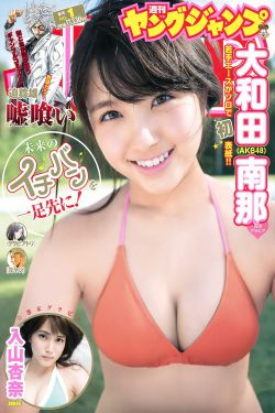 无极磁力