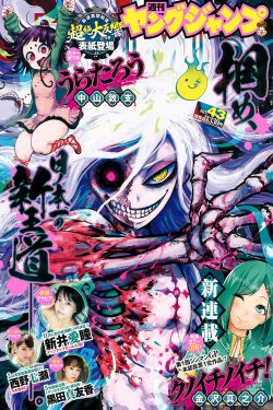 屠魔战士