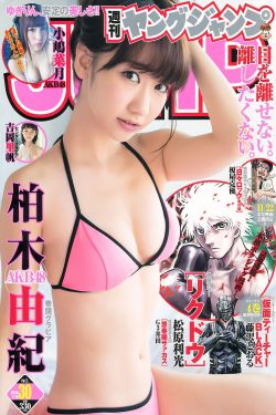 男生憋尿被揉裆
