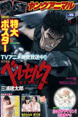 云中歌漫画