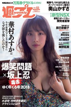 巴霍巴利王:开端 电影