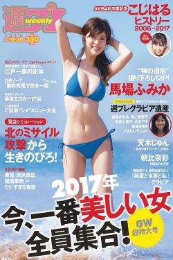 魔鬼身材歌词