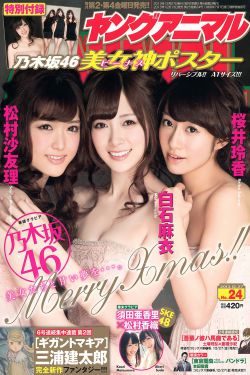 男生把坤坤放在女生定眼里开元
