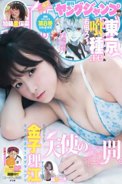 刘亦菲合成珍藏