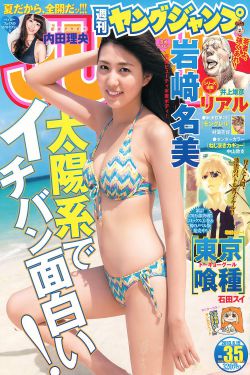 鸿门宴