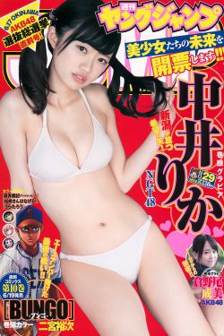舌头伸进去的我好爽