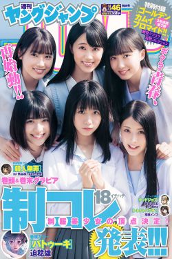 河南彩民中526万逾期未兑