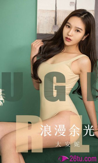 a级绝对黄