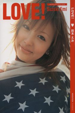 孽情