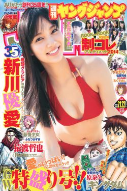 蜜桃2