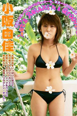 脱轨 电视剧