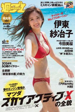 旌怎么读
